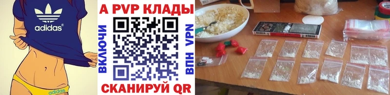 APVP СК  Купить  Карачаевск 