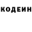 Кодеиновый сироп Lean Purple Drank Ei ki