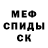 КЕТАМИН ketamine Slava Serebrenikov