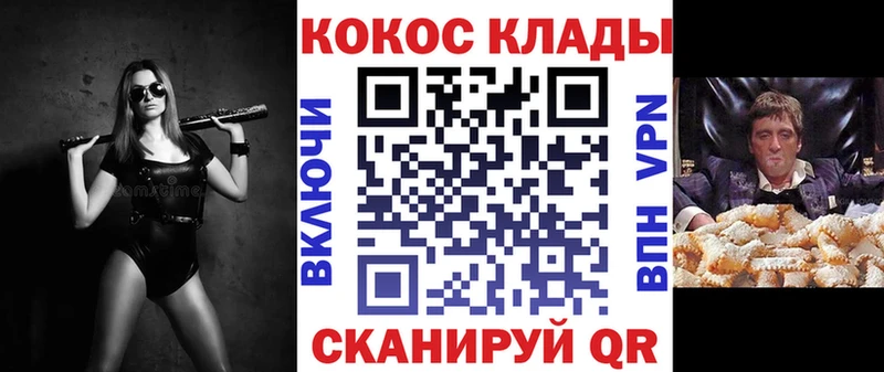 Купить  Карачаевск  Cocaine Колумбийский 