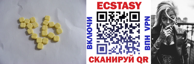 Купить где  Карачаевск  Экстази Philipp Plein 