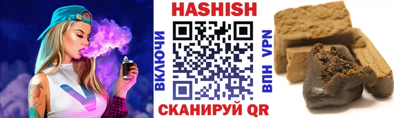 ГАШ убойный  Купить где  Карачаевск 