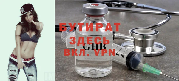 гидра Нефтегорск