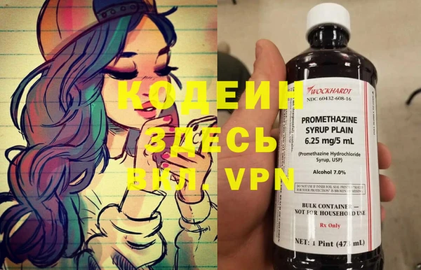 соль курить ск Новодвинск