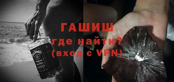 гидра Нефтегорск