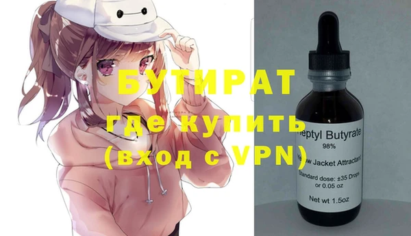 соль курить ск Новодвинск