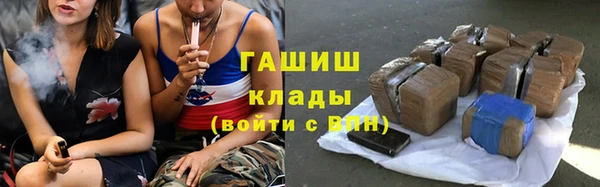 гидра Нефтегорск