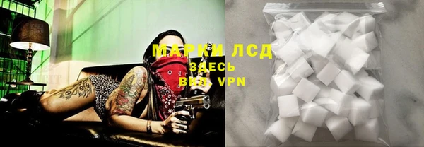 гидра Нефтегорск