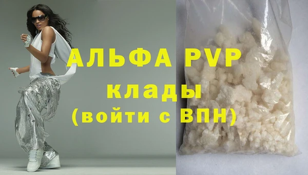 соль курить ск Новодвинск