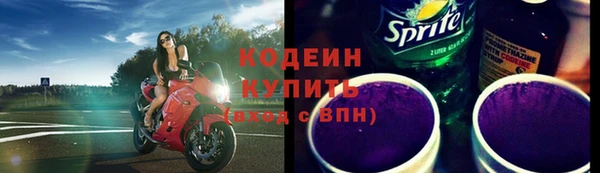 бошки Нефтекумск