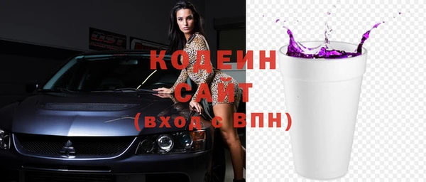 spice Новозыбков
