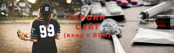 гидра Нефтегорск