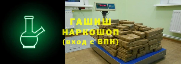 бошки Нефтекумск