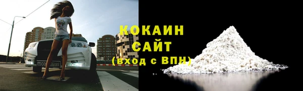 гашиш Бердск