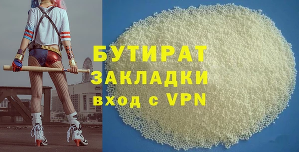 бошки Нефтекумск