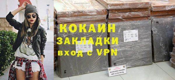 бошки Нефтекумск