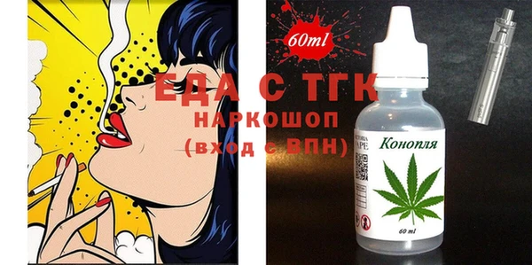 spice Новозыбков