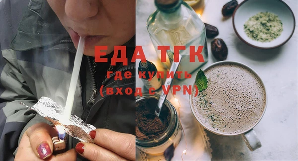 spice Новозыбков