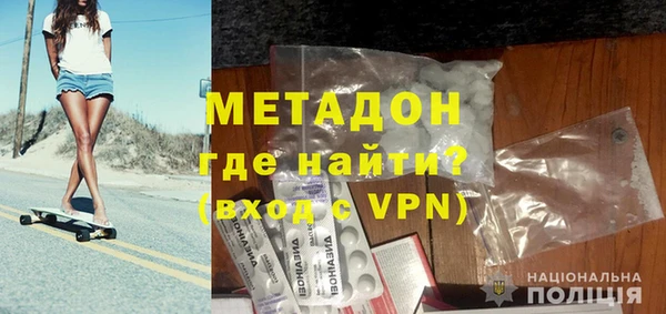 соль курить ск Новодвинск