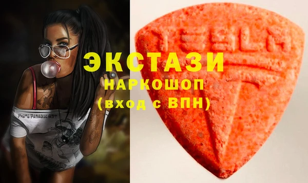 бошки Нефтекумск