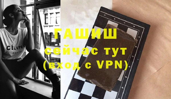 гидра Нефтегорск