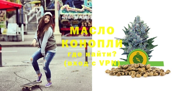 соль курить ск Новодвинск