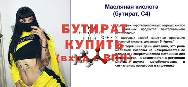 бошки Нефтекумск