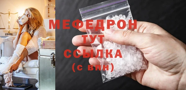 гидра Нефтегорск