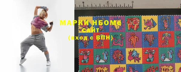 spice Новозыбков