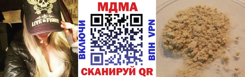 Купить  Карачаевск  МДМА кристаллы 