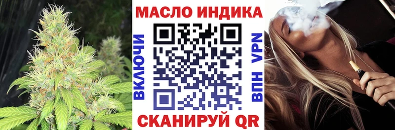Купить закладки  Карачаевск  Дистиллят ТГК жижа 