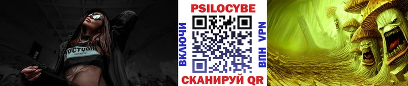 Галлюциногенные грибы ЛСД  Купить закладки  Карачаевск 